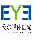 台州爱尔眼科专家组